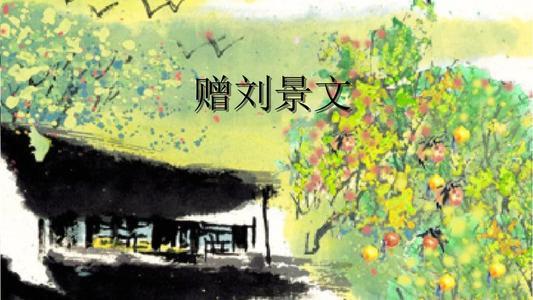 對偶修辭的古詩句有哪些