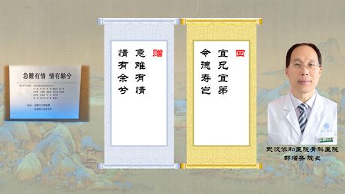 有關(guān)醫(yī)護人員的古詩句