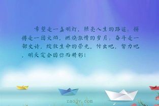 關(guān)于希望努力的詩(shī)句