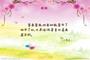 美好祝福的古詩句