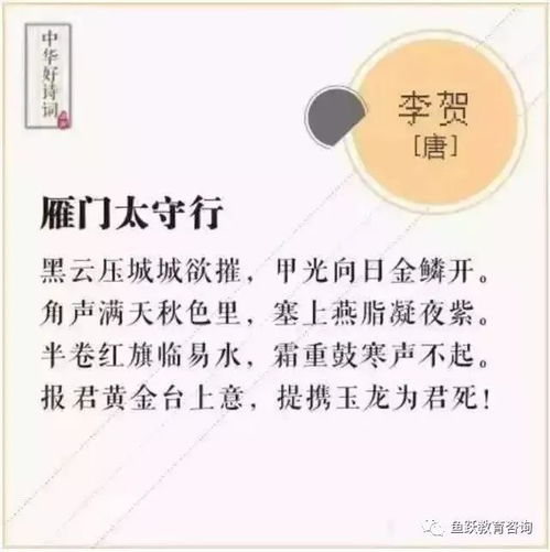 高考高頻古詩詞詩句