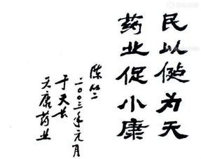 關(guān)于領(lǐng)導(dǎo)關(guān)心的詩句