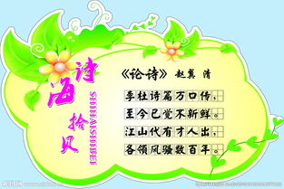 帶有人的古詩(shī)句,關(guān)于圓的詩(shī)句,寫出帶月的古詩(shī)句