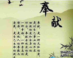 關(guān)于家傳的詩句名言