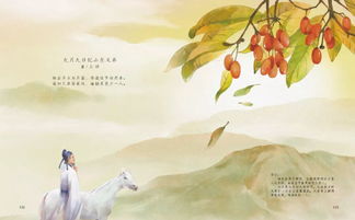 九月花的詩(shī)句古詩(shī)大全