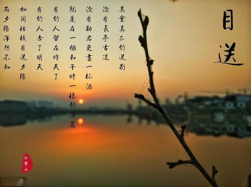 兩句有關(guān)離別的古詩句