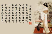 關(guān)于古代的愛情詩句經(jīng)典