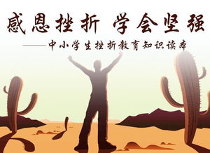 擁抱困難的古詩句