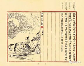 離騷古詩,離騷屈原古詩,離騷古詩原文