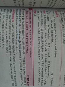 古詩句倒裝現(xiàn)象