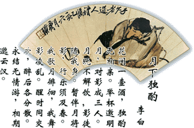 古詩中帶酒的詩句