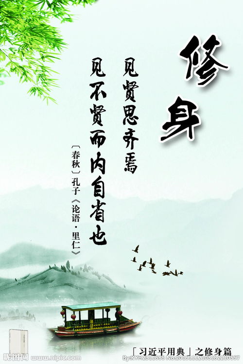 輪語(yǔ)關(guān)于團(tuán)隊(duì)的詩(shī)句