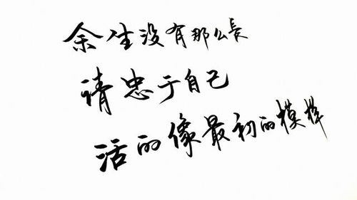 詩句,太陽,寫一寫