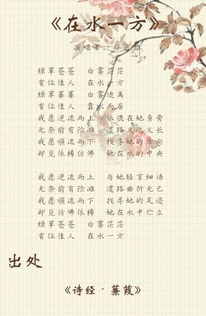 引用古詩(shī)句號(hào)