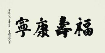 元字開頭的古詩句