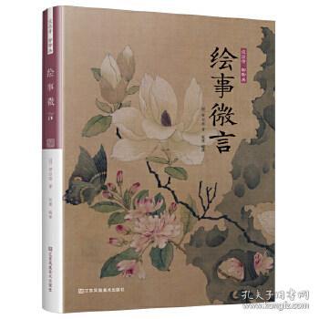 談?wù)劰旁?shī)的詩(shī)句