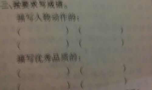 關于描寫優(yōu)秀的品格的詩句