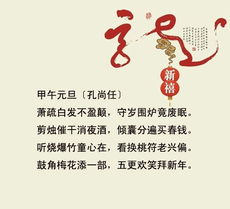 有關于過的詩句