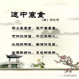 含八的詩句古詩詞