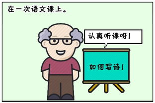 關(guān)于惡搞別人的詩(shī)句