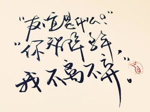 友誼,英文版,詩句,有名