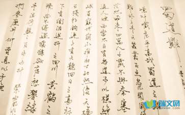 關(guān)于蜀道難的詩句默寫