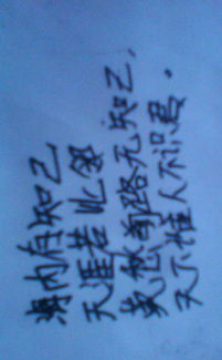 與老師告別的古詩(shī)句