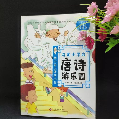 小學(xué)關(guān)于臺(tái)灣的詩句