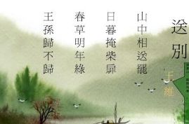 關于不歸的詩句