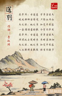 關(guān)于隨州的詩句