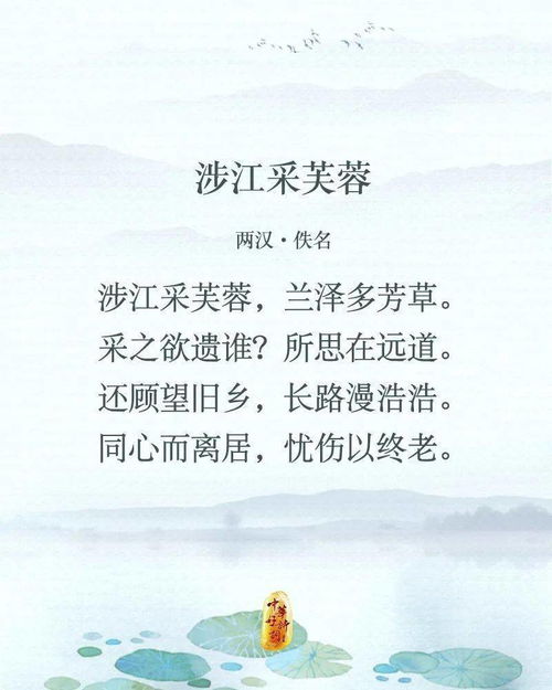 古詩里有游子的詩句是什么