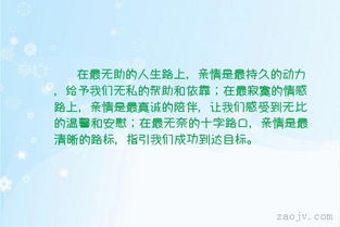 關(guān)于溫暖無私幫助的詩句