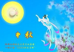 關于中秋節(jié)的詩句英文版,關于中秋節(jié)的詩句英文版簡短,關于中秋節(jié)的詩句英文翻譯