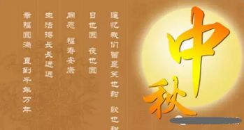 關(guān)于詩(shī)人借中秋節(jié)思鄉(xiāng)的古詩(shī)句