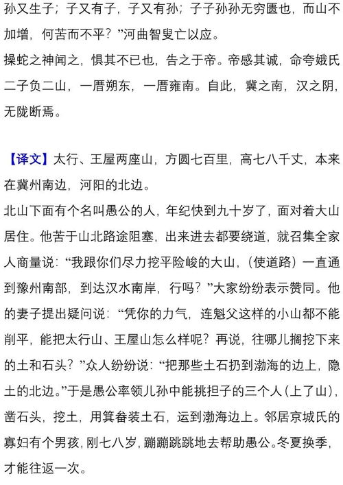 八級(jí)上冊(cè)重點(diǎn)古詩(shī)句