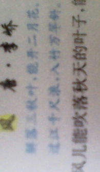 關(guān)于零的數(shù)學(xué)詩(shī)句