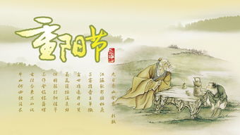 重陽節(jié),古詩,詩句,大全