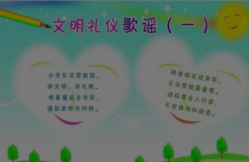 關(guān)于創(chuàng)文明城市的詩(shī)句