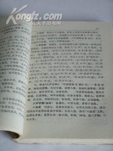 關(guān)于實(shí)用的詩(shī)句