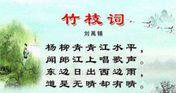 含有yang音的古詩句