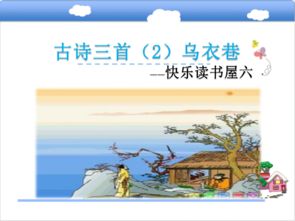 關(guān)于夏天的詩(shī)句古詩(shī)小學(xué)二年級(jí),春天的詩(shī)句古詩(shī)小學(xué)二年級(jí),秋天的詩(shī)句古詩(shī)小學(xué)二年級(jí)