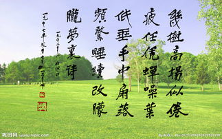 關于黃的詩句古詩大全