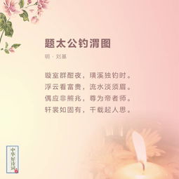 教師古詩(shī)詩(shī)句祝福