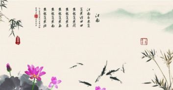 一支蓮花的詩(shī)句古詩(shī)大全