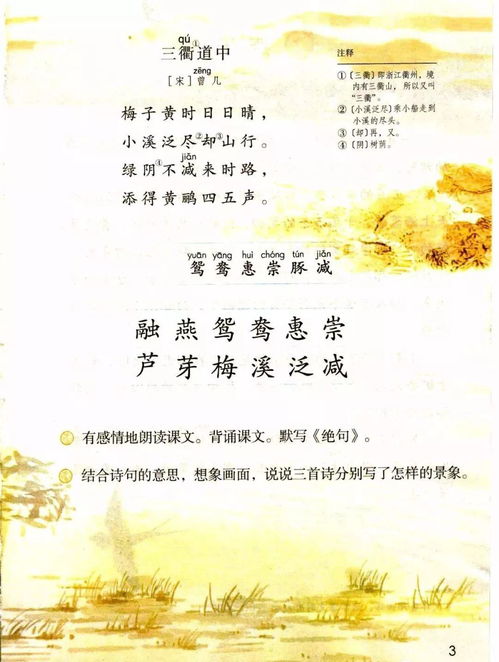 贊美母愛的詩句或古詩三級