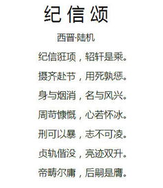 中有,古詩,詩句