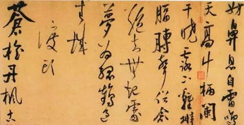 關(guān)于寫好字的詩句