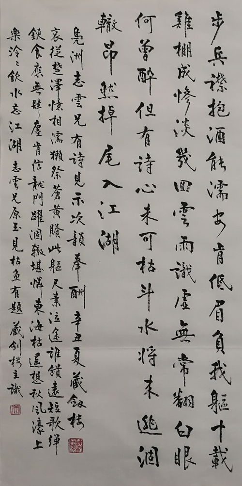 古詩中含有洲的詩句