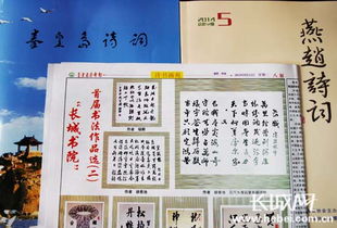 關(guān)于秦皇島民俗詩句