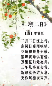 古詩中有幸福的詩句